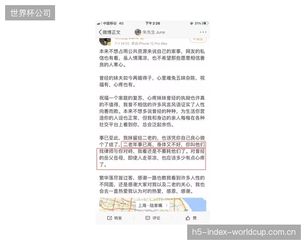韩媒报道安洗莹膝伤仍是变数，正尝试从防守反击向主动进攻转型。