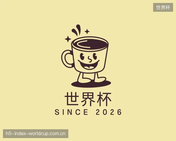 发现世界杯集团